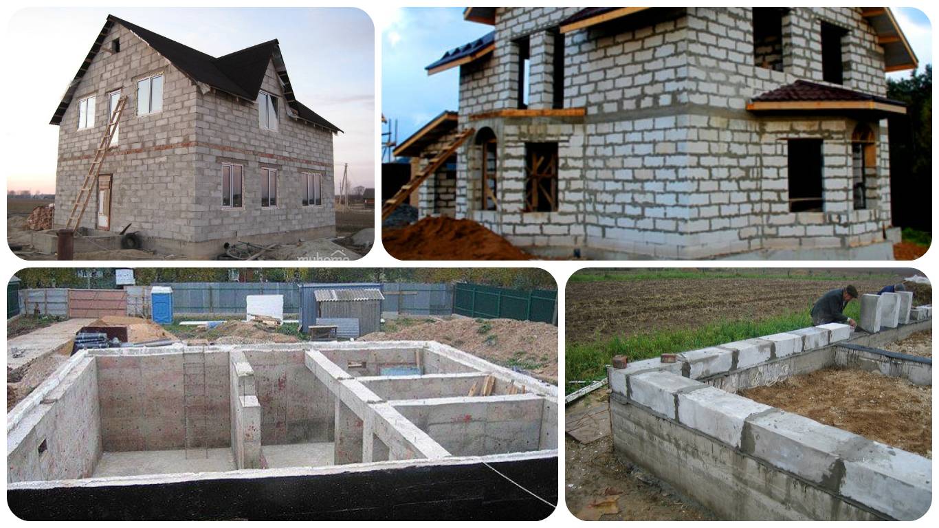 С чего начать строить дом на участке – все этапы, от фундамента до крыши