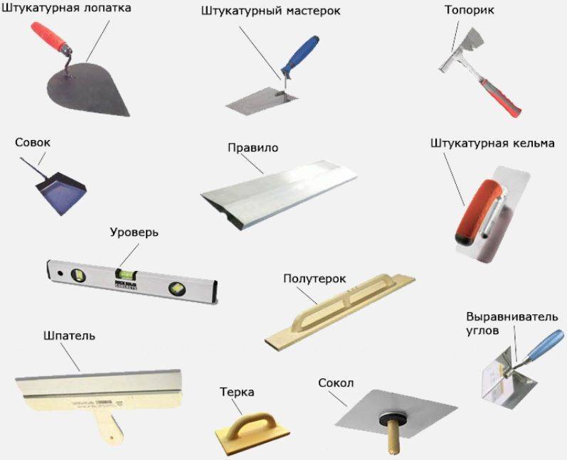 Правило для штукатурки: виды строительного инструмента, выбор, как пользоваться, как сделать своими руками
