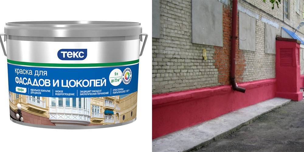 Какая краска для бетона лучше используется для его защиты