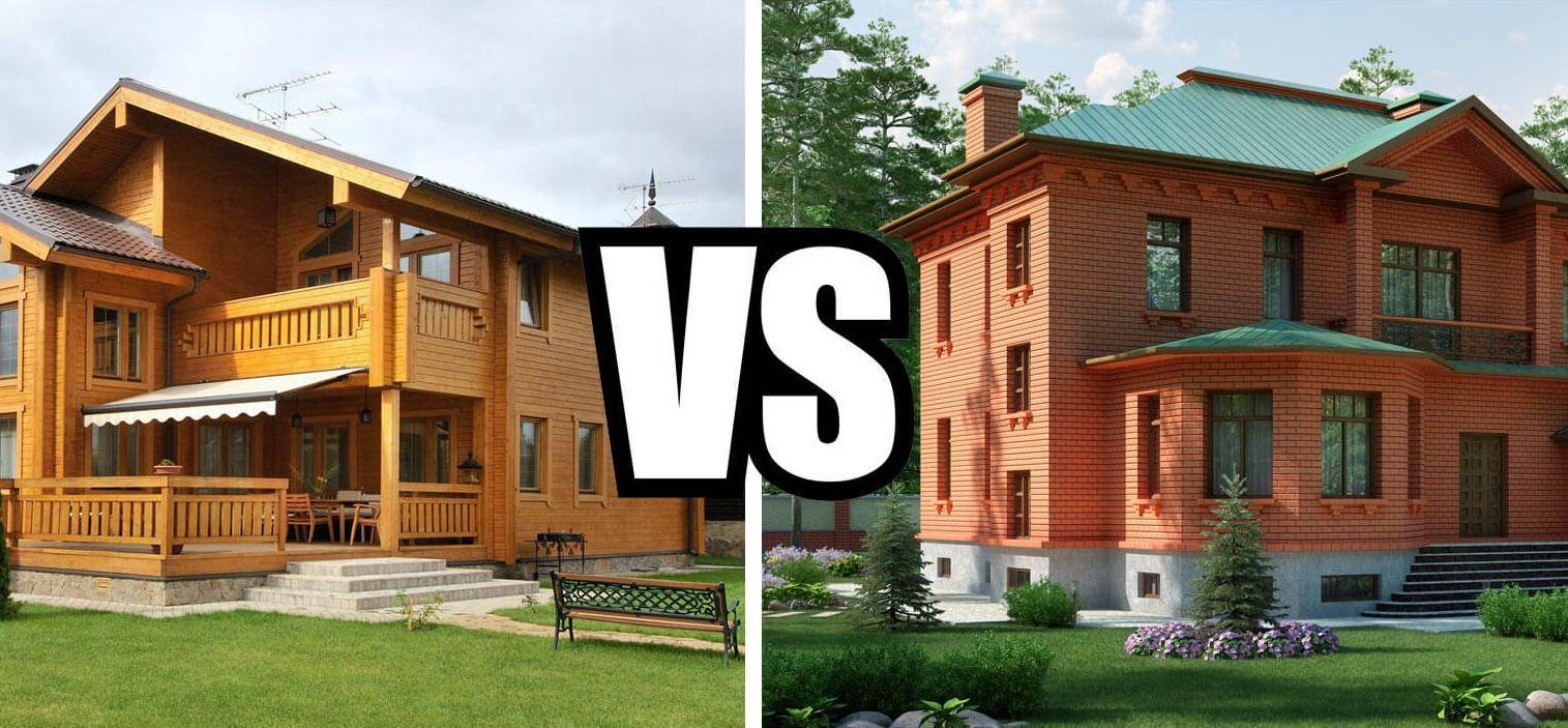 Какой дом лучше: деревянный или кирпичный?