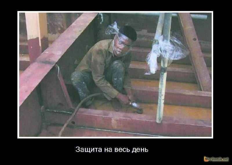 Картинки стройка смешные: приколы на стройке (70 фото) – строительные приколы (84 фото) | прикол.ру — приколы, картинки, фотки и розыгрыши! —  управдом — информационный портал о жкх
