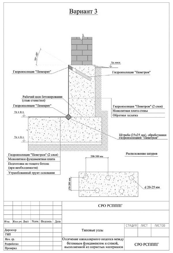 Холодные швы в бетоне: недостатки и размещение стыков