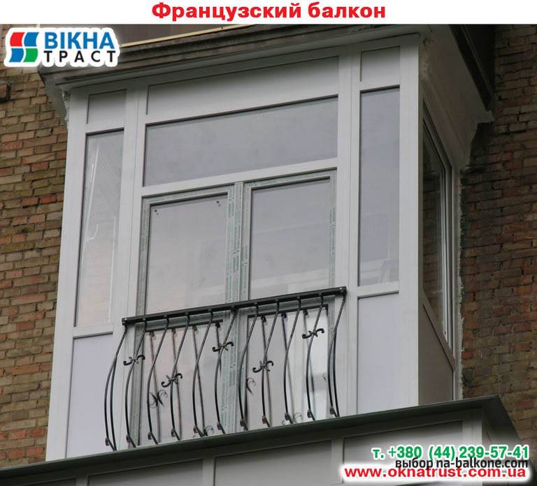 Французский балкон - чем отличается от обычного балкона