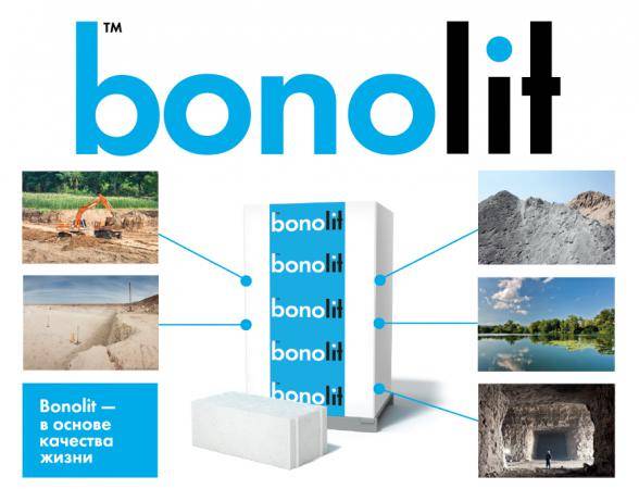 Газобетон бонолит: производство, характеристики, отзывы