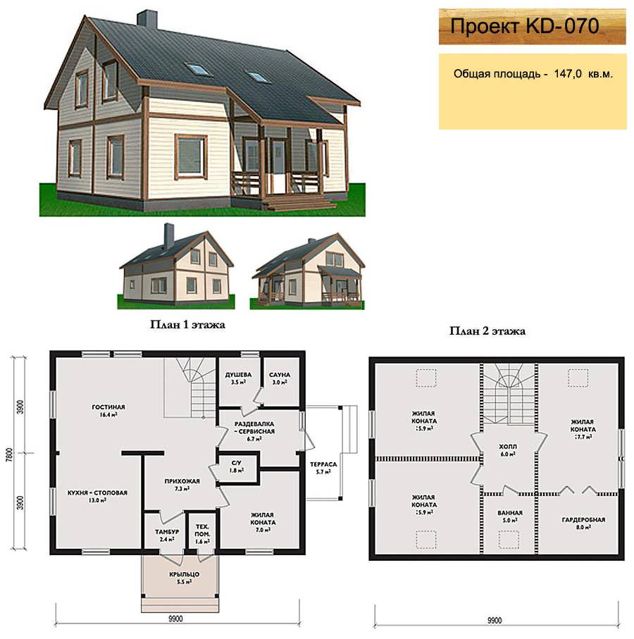 Проекты домов из пеноблоков: готовые и типовые. каталог содержит планировки, планы и чертежи