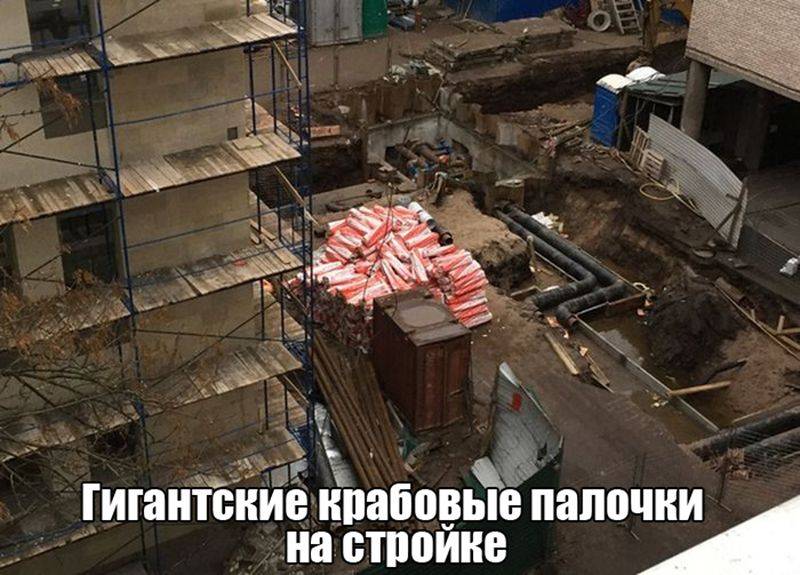 Статусы про ремонт
