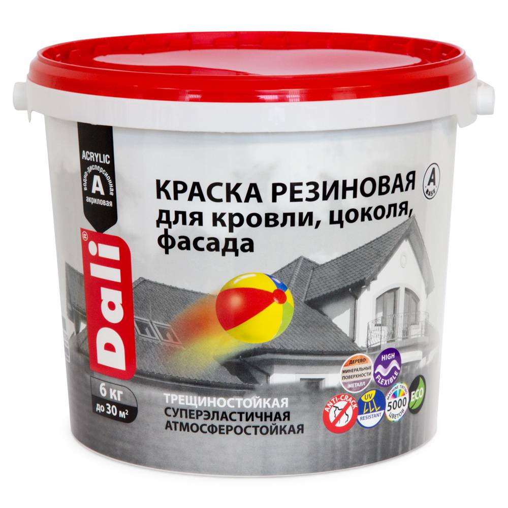 Краска по бетону для наружных работ износостойкая: резиновая краска для бетона, краска на резиновой основе прорезиненная для наружных работ