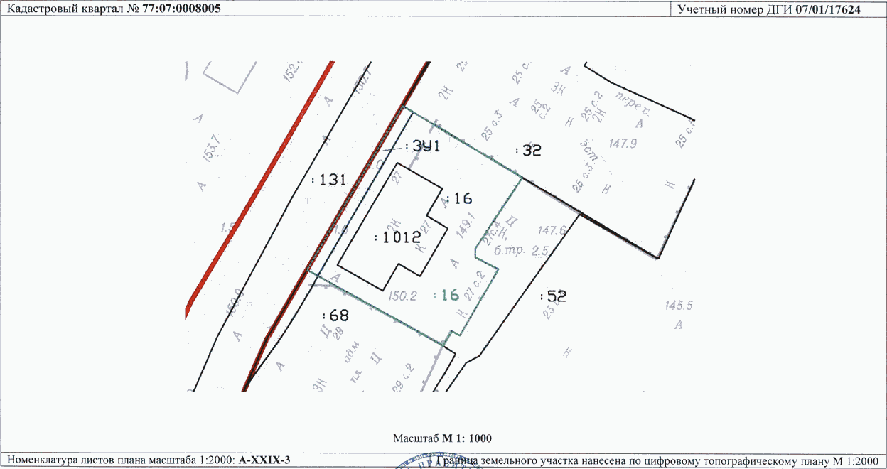 Топографический план земельного участка