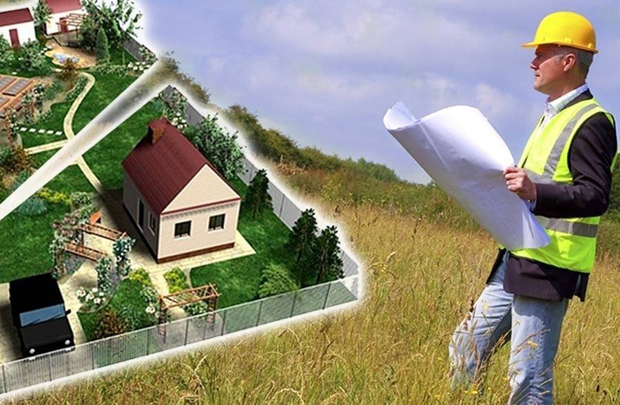 Правила выбора участка для строительства частного дома - от расположения до коммуникаций