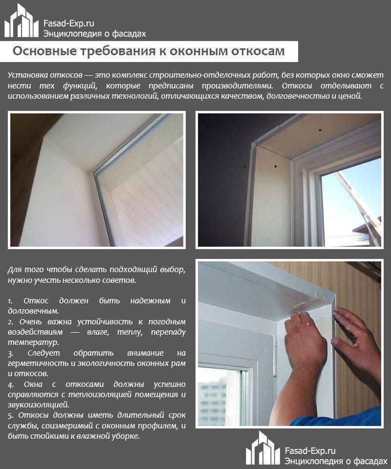 Монтаж деревянных окон своими руками. как установить деревянные окна в деревянном доме — пошаговая инструкция.