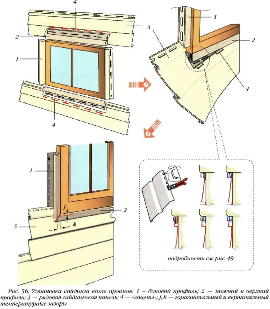 Как утеплить и обшить дом сайдингом своими руками: подробная инструкция с фото