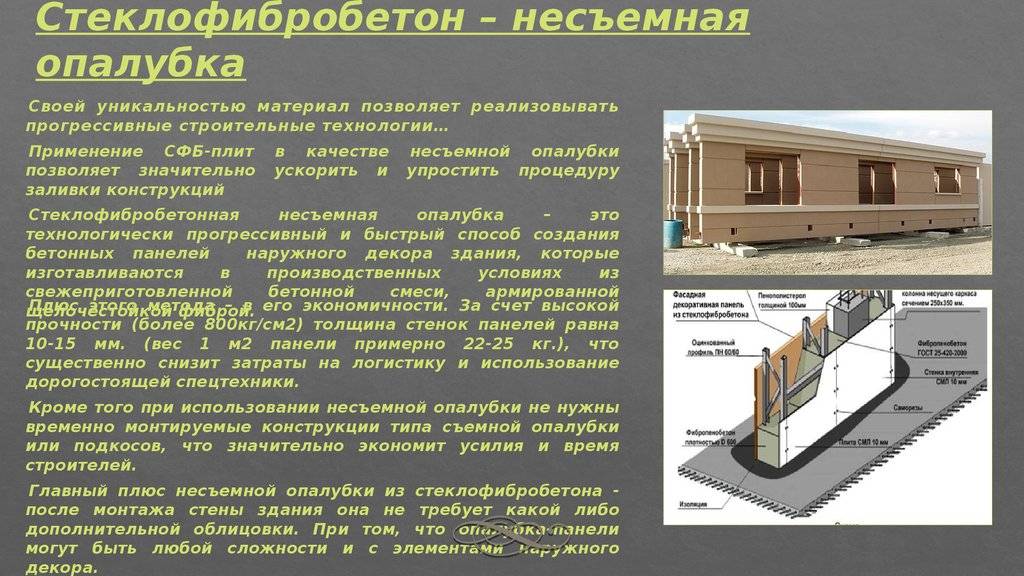 О применении сверхвысокопрочного фибробетона ductal® в российском мостостроении