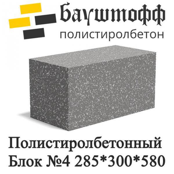 Кладка полистиролбетонных блоков: технология укладки